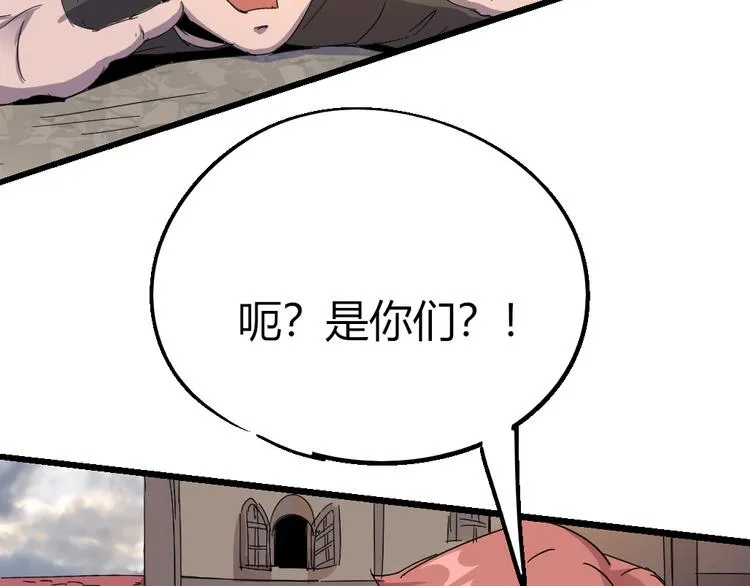 第84话 回到过去 第63页