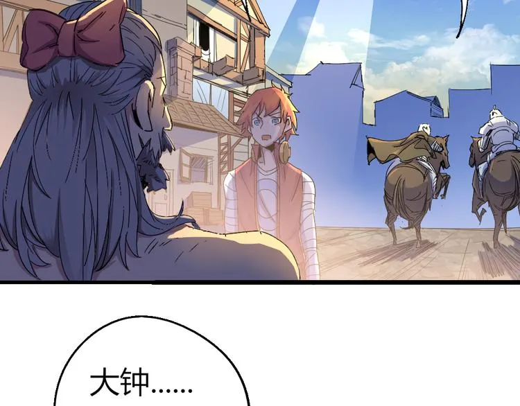 第84话 回到过去 第70页