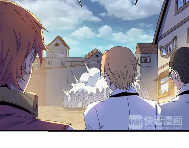 第84话 回到过去 第83页