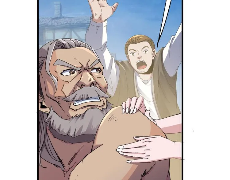 第84话 回到过去 第85页