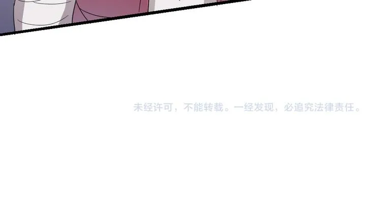 第84话 回到过去 第92页
