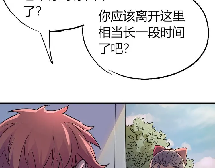 第85话 回到文艺复兴 第20页