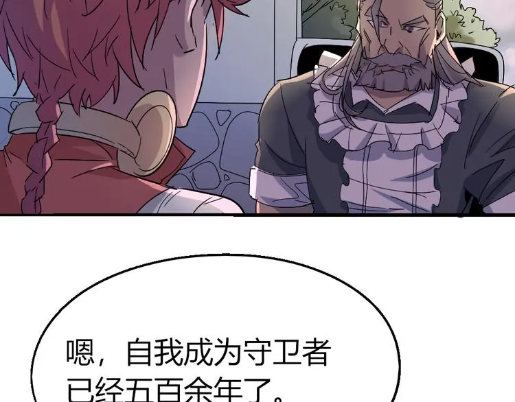 第85话 回到文艺复兴 第21页