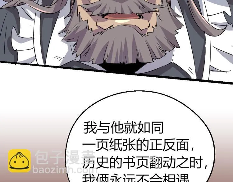 第85话 回到文艺复兴 第35页