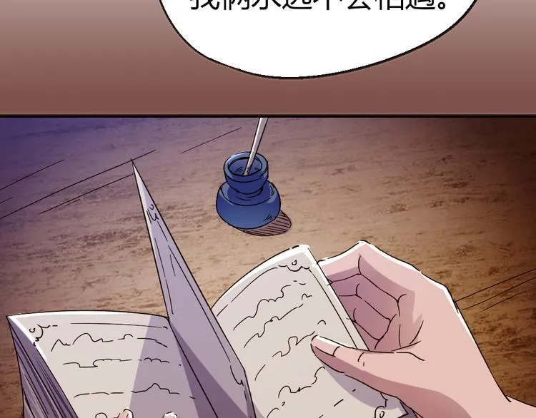 第85话 回到文艺复兴 第36页