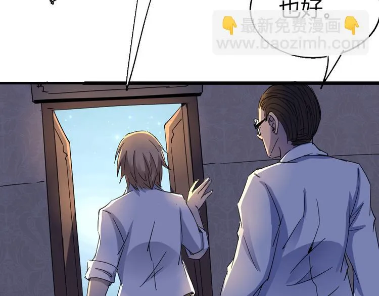 第85话 回到文艺复兴 第42页