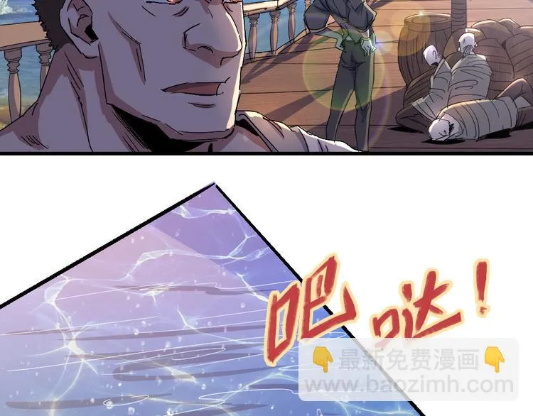 第85话 回到文艺复兴 第52页