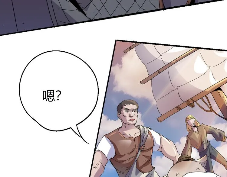 第85话 回到文艺复兴 第54页