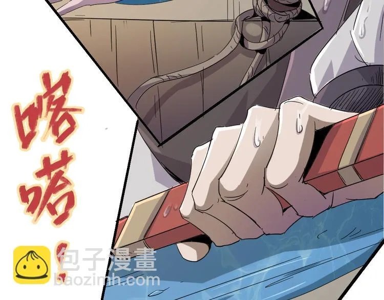 第85话 回到文艺复兴 第61页