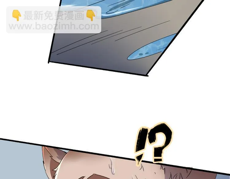 第85话 回到文艺复兴 第62页