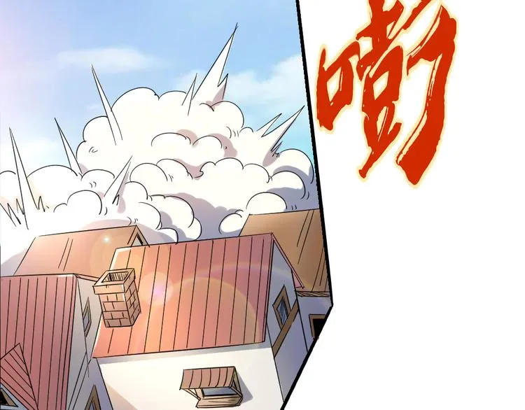 第85话 回到文艺复兴 第80页
