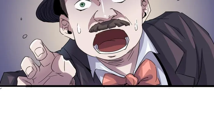 第85话 回到文艺复兴 第86页