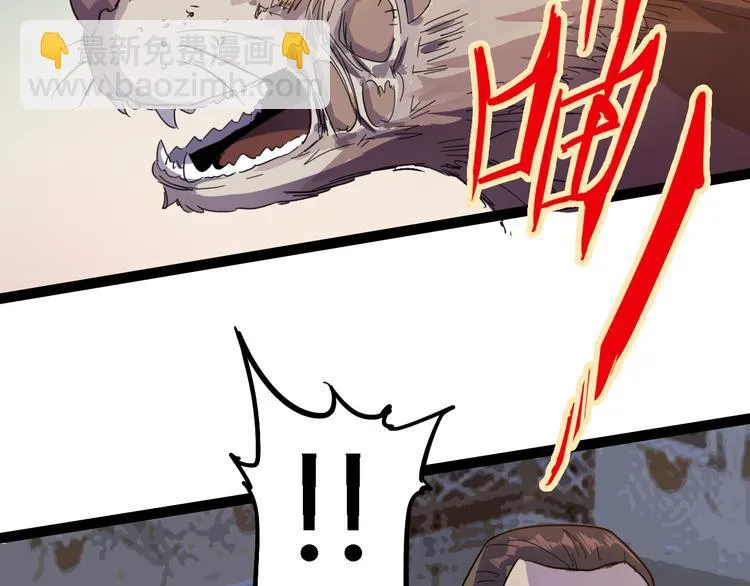 第86话 丧尸围城 第24页