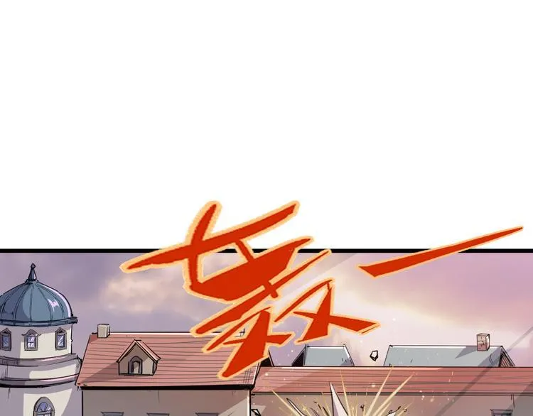 第86话 丧尸围城 第55页