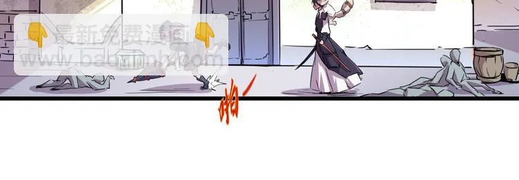 第86话 丧尸围城 第72页