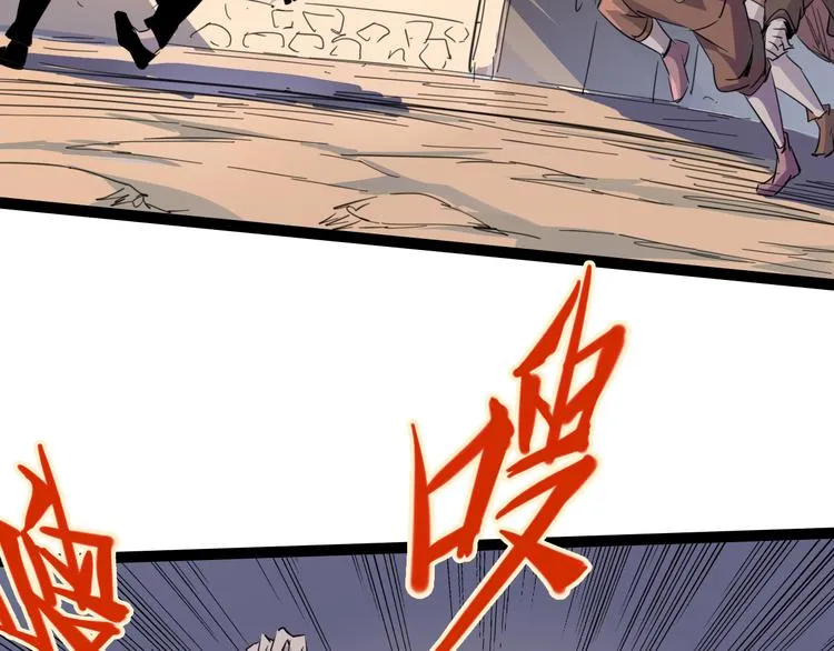 第87话 赎罪 第7页