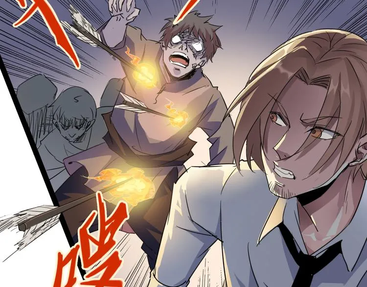 第87话 赎罪 第8页