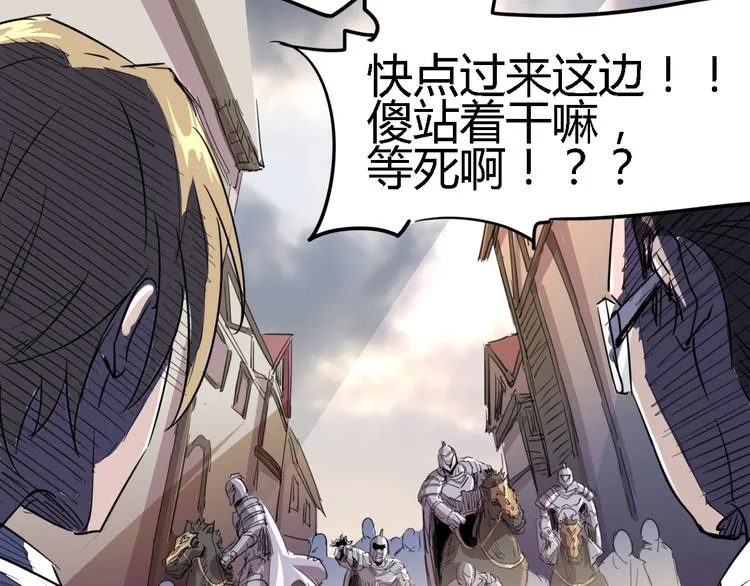第87话 赎罪 第10页
