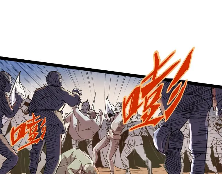 第87话 赎罪 第17页