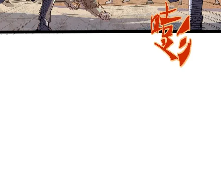 第87话 赎罪 第18页