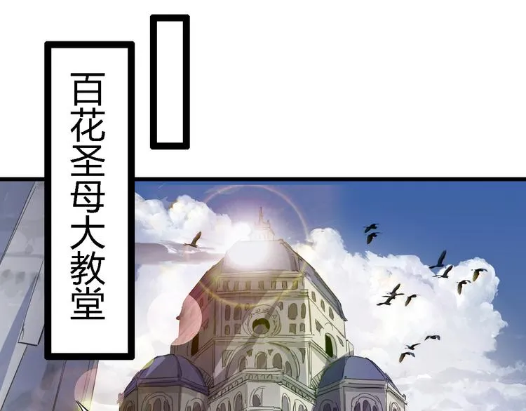 第87话 赎罪 第20页