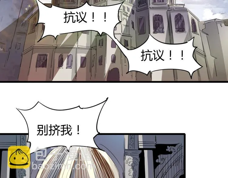 第87话 赎罪 第21页