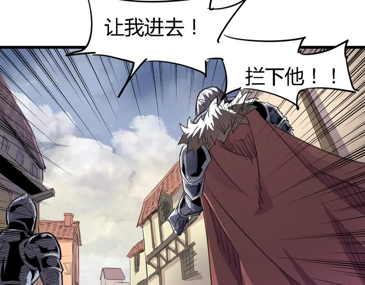 第87话 赎罪 第35页