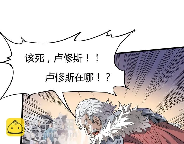 第87话 赎罪 第37页