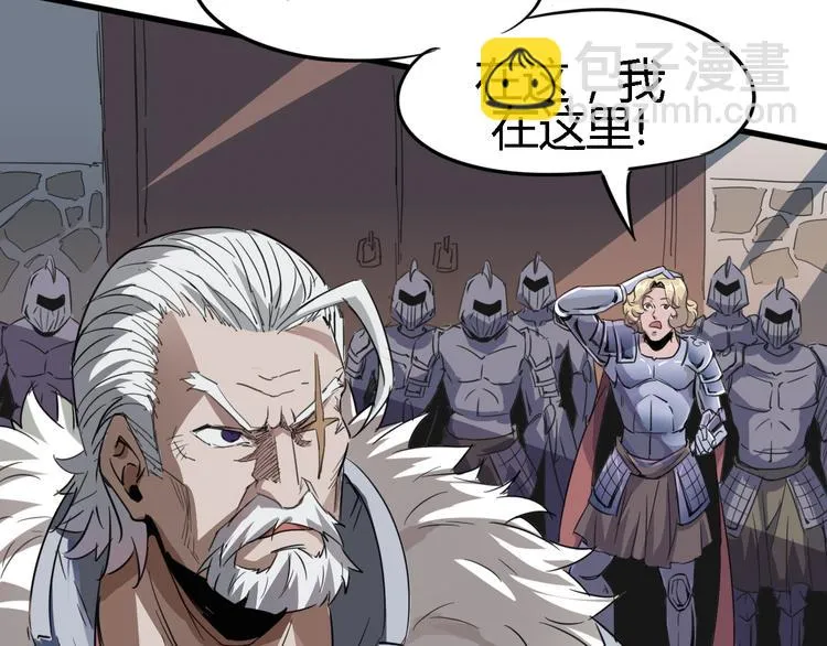 第87话 赎罪 第39页