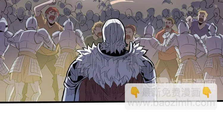 第87话 赎罪 第43页