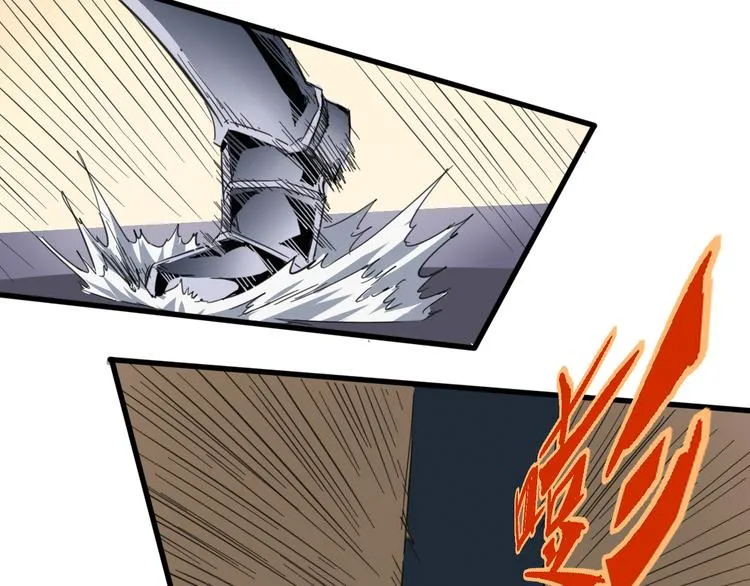 第87话 赎罪 第46页