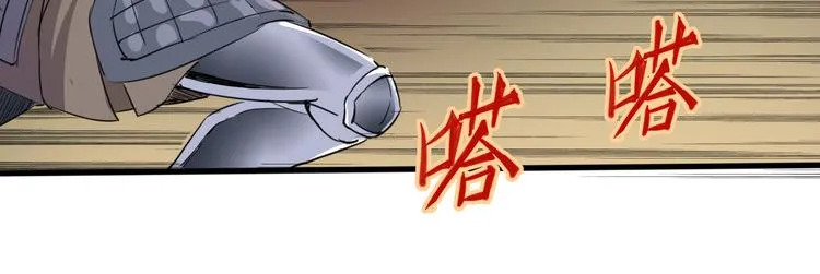 第87话 赎罪 第53页