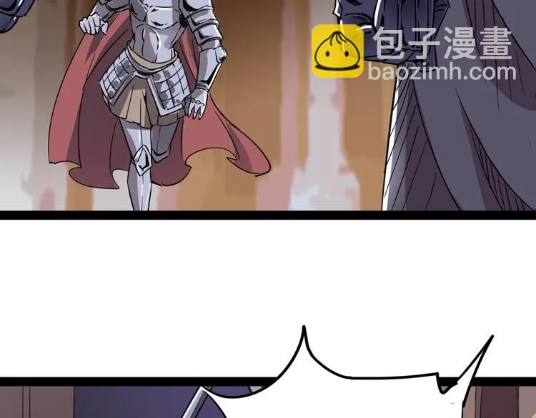 第87话 赎罪 第57页