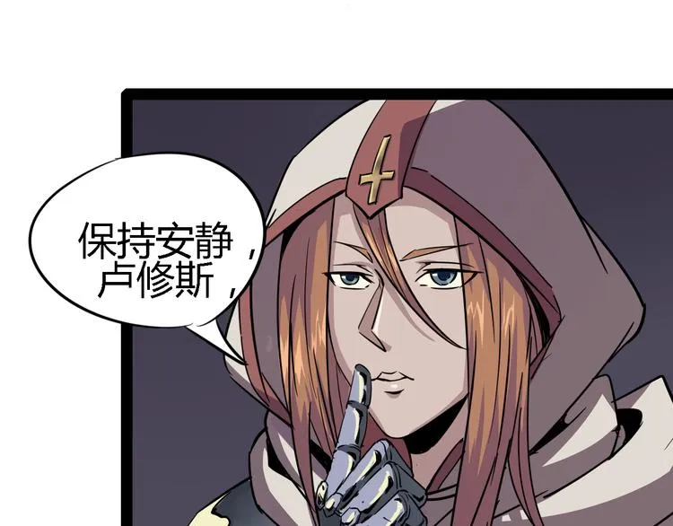 第87话 赎罪 第62页