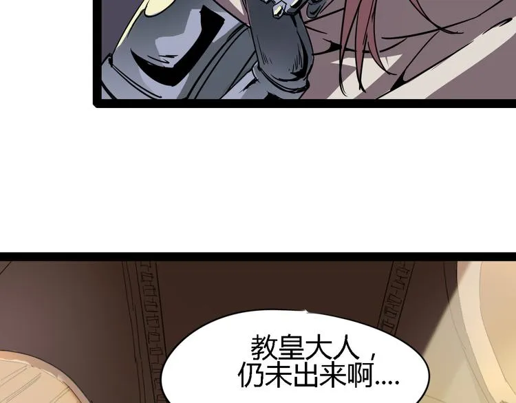 第87话 赎罪 第63页