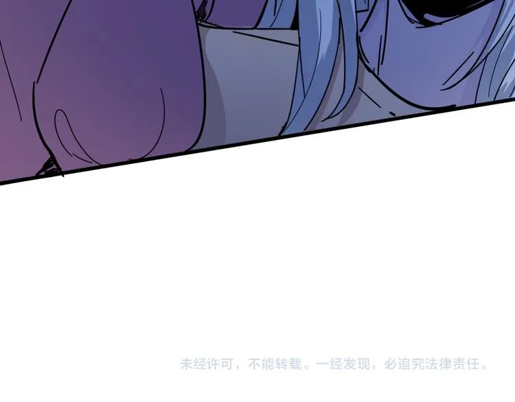 第87话 赎罪 第78页