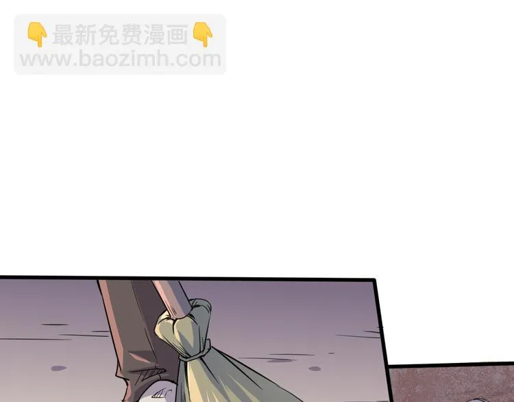 第88话 达芬奇 第3页