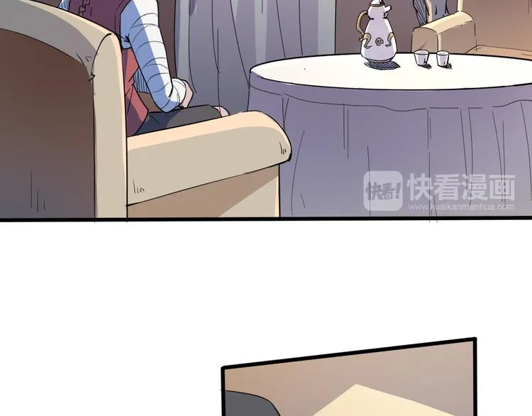 第88话 达芬奇 第11页