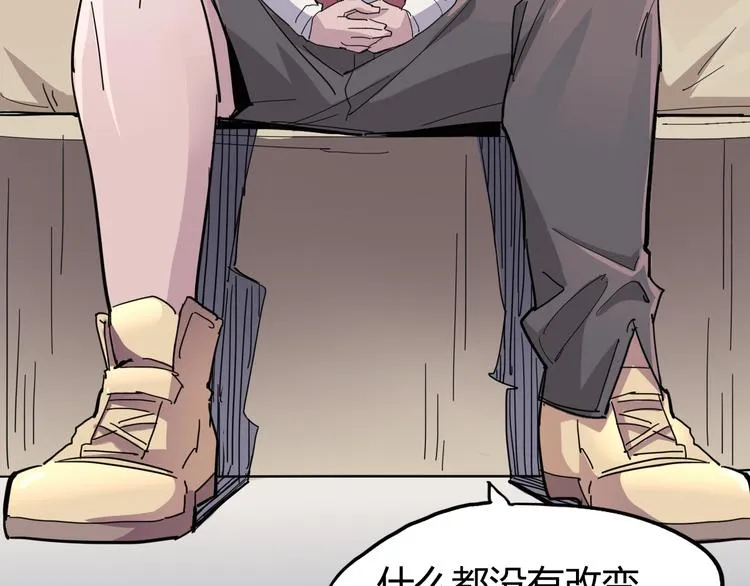 第88话 达芬奇 第22页