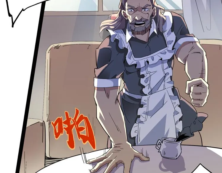 第88话 达芬奇 第24页