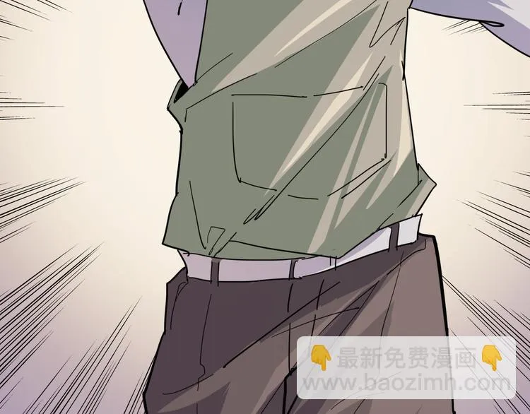 第88话 达芬奇 第33页