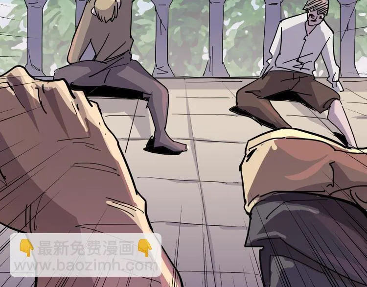 第88话 达芬奇 第40页
