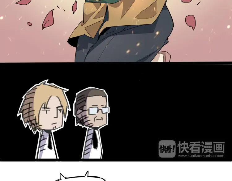 第89话 阴谋 第22页
