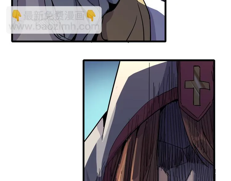 第89话 阴谋 第71页