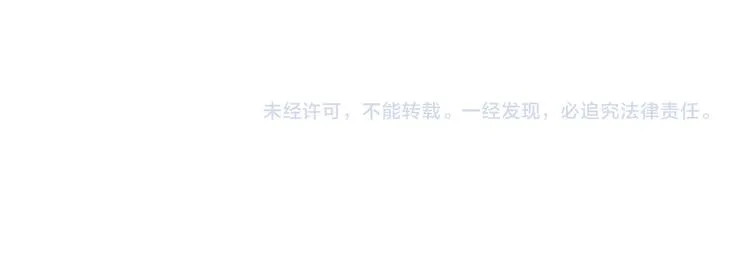 第89话 阴谋 第74页