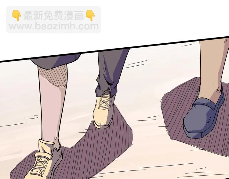第90话 我的玩具 第5页