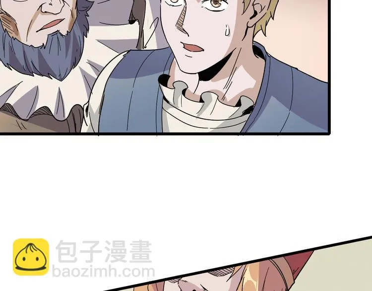 第90话 我的玩具 第37页