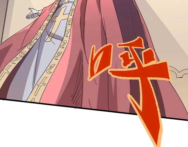第90话 我的玩具 第40页
