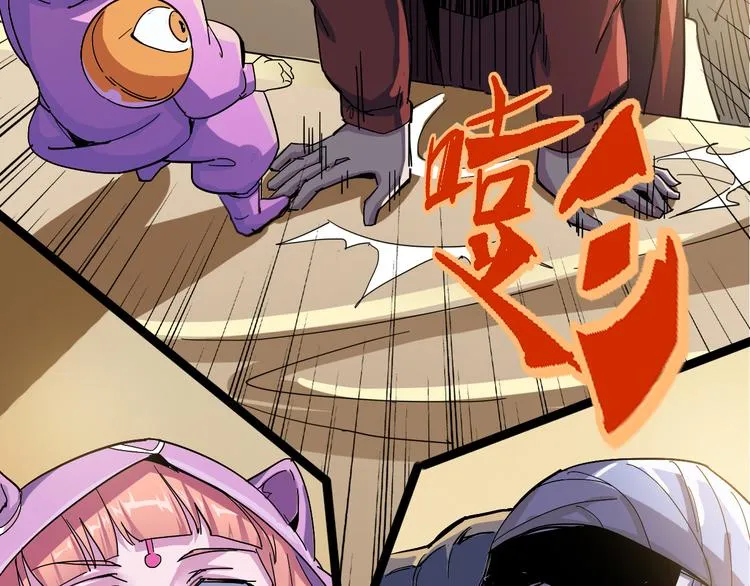第90话 我的玩具 第70页