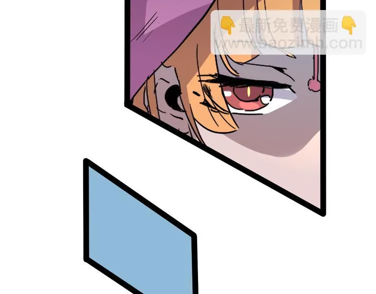 第90话 我的玩具 第98页